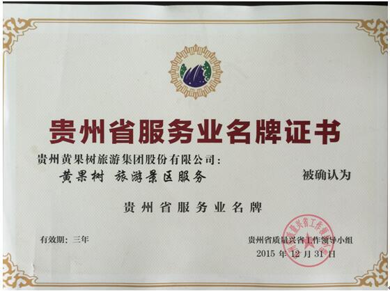 QQ截图20160307152128