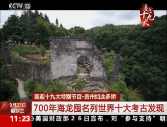 微信图片_20170928094658