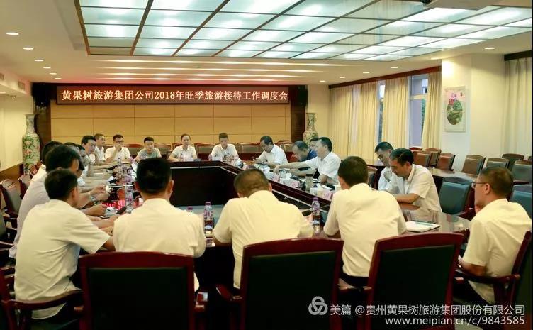 微信图片_20180812094035