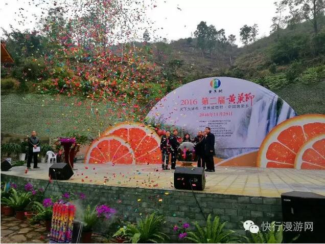 QQ截图20161130091230