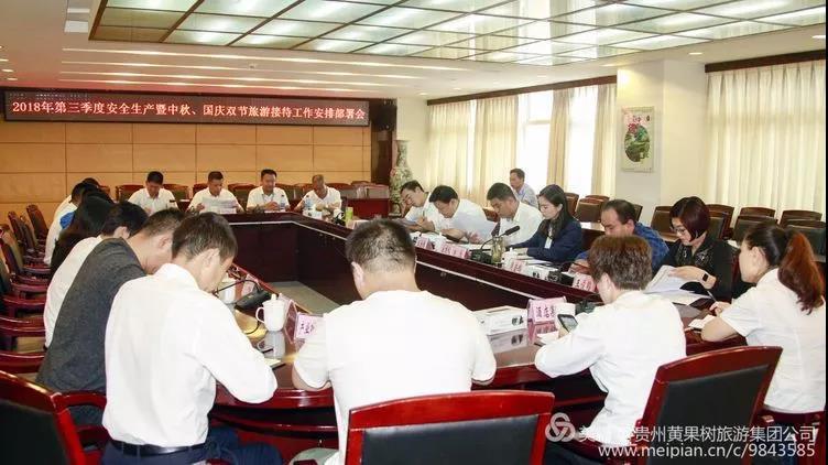 微信图片_20180925100359