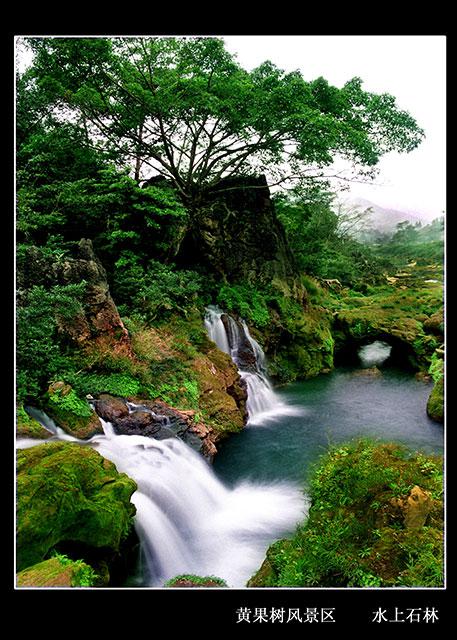 水上石林2s
