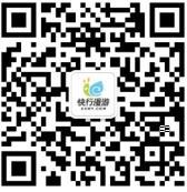扫二维码|预约门票 进入快行漫游公众号,下方菜单栏点击门票预约。