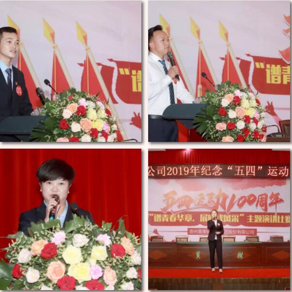 QQ截图20190517100128