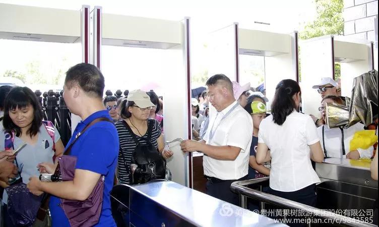 微信图片_20180812094216