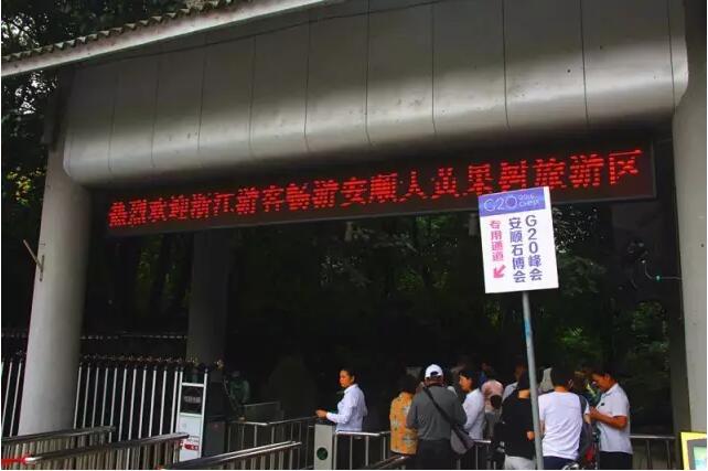 QQ截图20160902085340