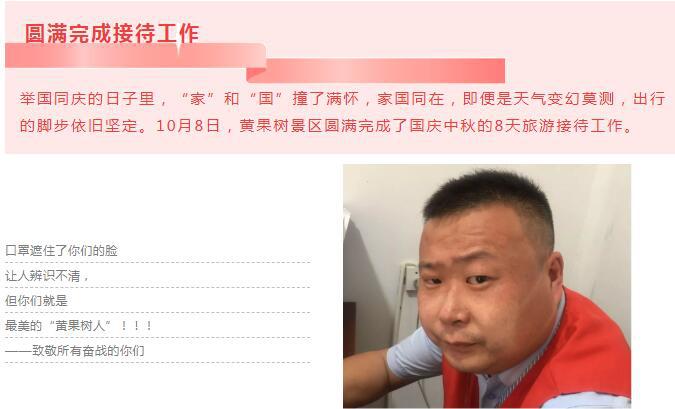 QQ截图20201009144554