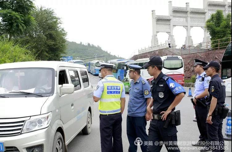 联合查处非法营运