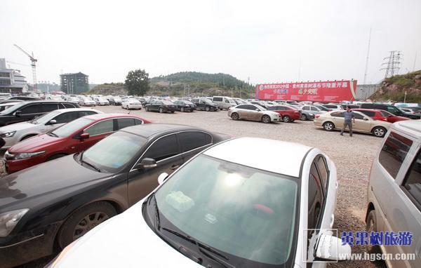 镜湖停车场 镜湖停车场