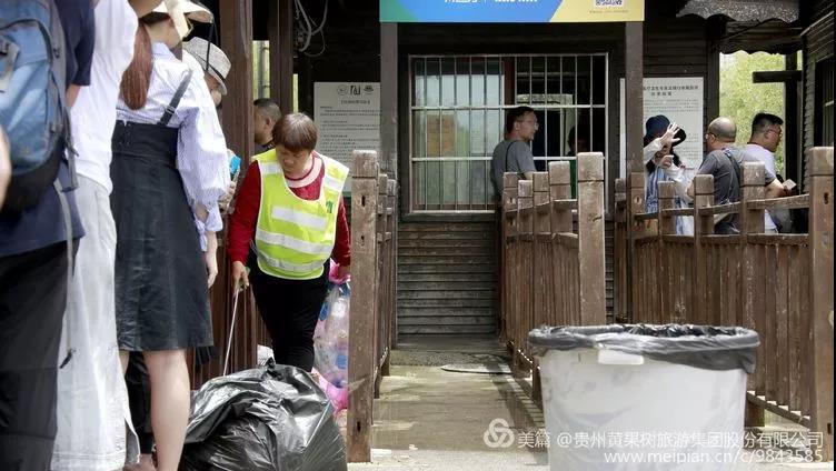 微信图片_20180812094234