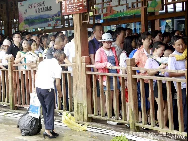 微信图片_20180812094239