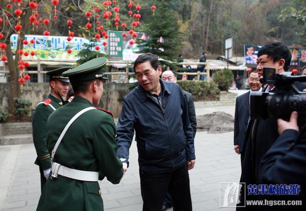 安顺市委书记慰问支援景区的武警官兵