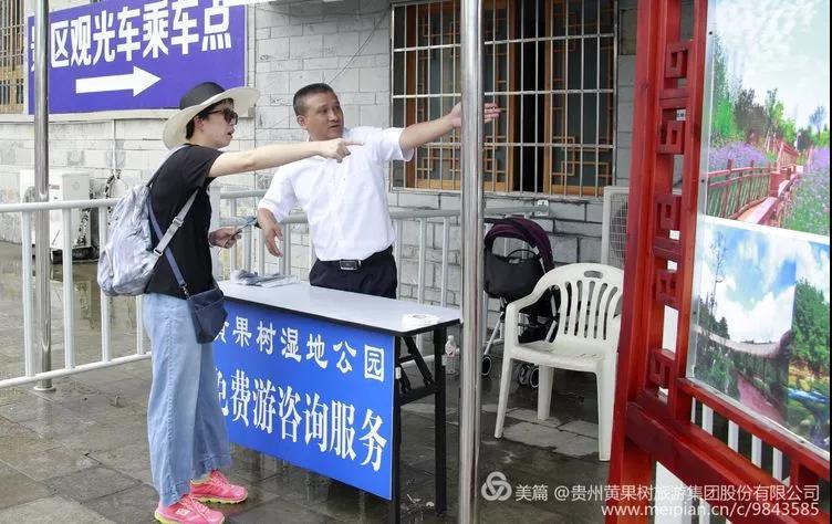 微信图片_20180812094126