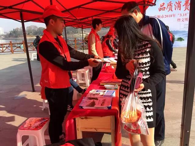 微信图片_20180320101751