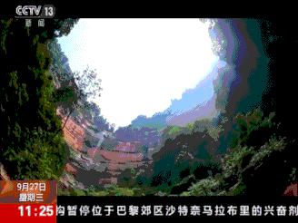 微信图片_20170928094716