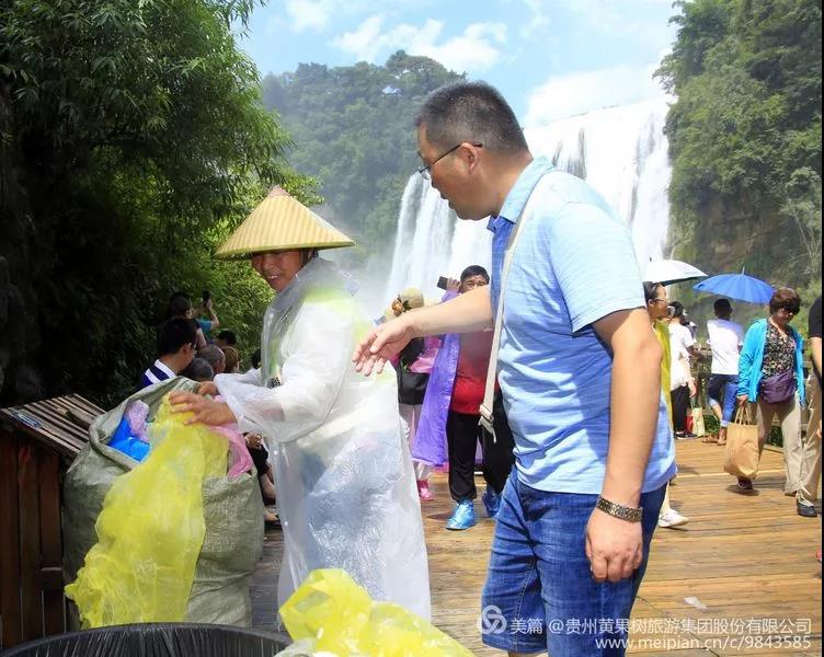 微信图片_20180812094230