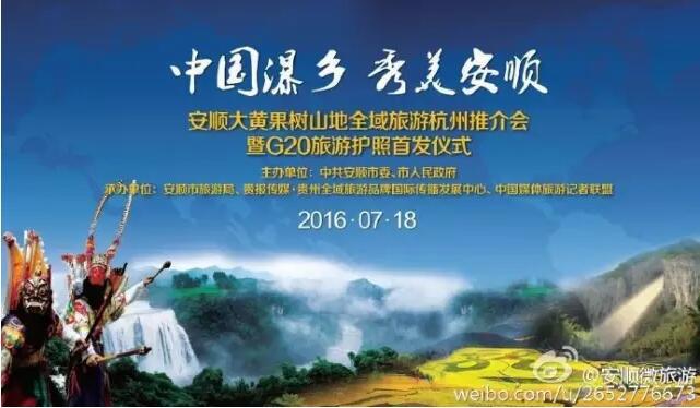 QQ截图20160719085550