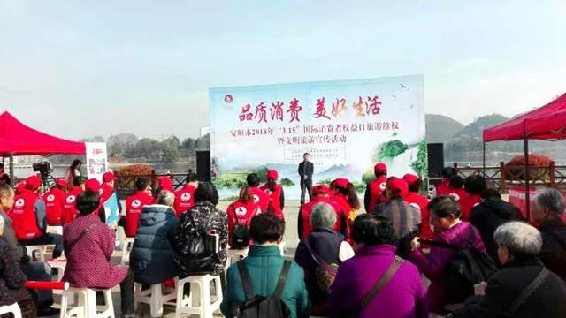 微信图片_20180320101634