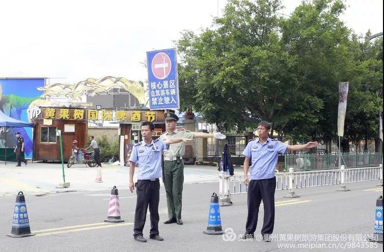 微信图片_20180812094026