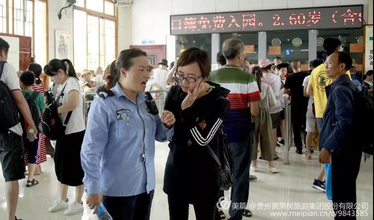 微信图片_20180812094109