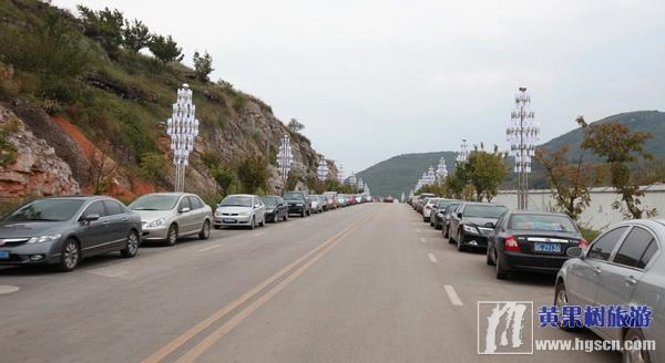 黄果树景区外围公路有序停放的游客车辆 黄果树景区外围公路有序停放的游客车辆
