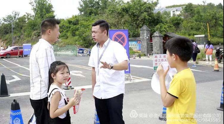 微信图片_20180812094058