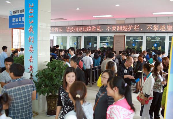 游客排队购票