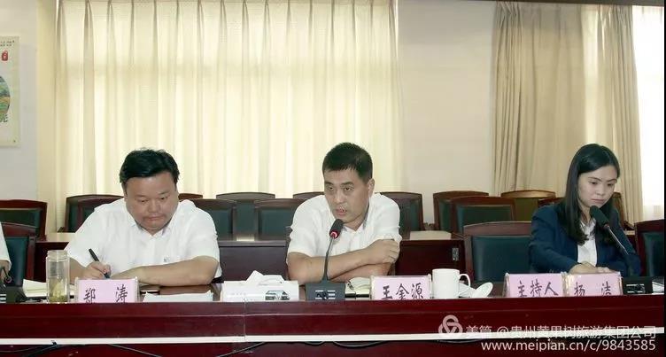 微信图片_20180925100407