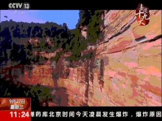 微信图片_20170928094709