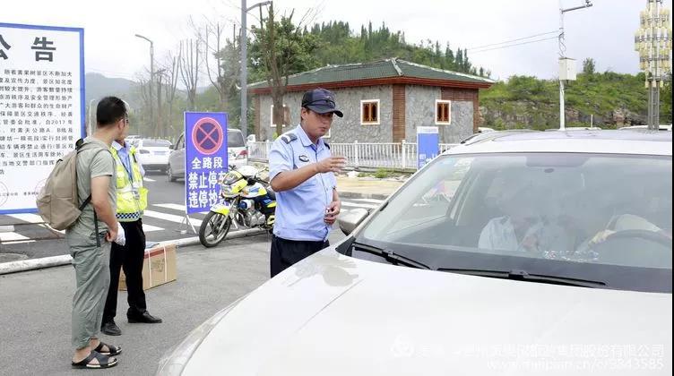 微信图片_20180812094030