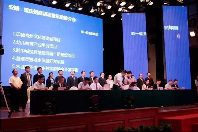 QQ截图20160812103411