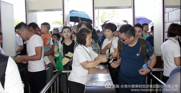 微信图片_20180812094222