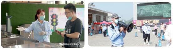 QQ截图20200824100135