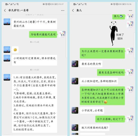 QQ截图20200612144942