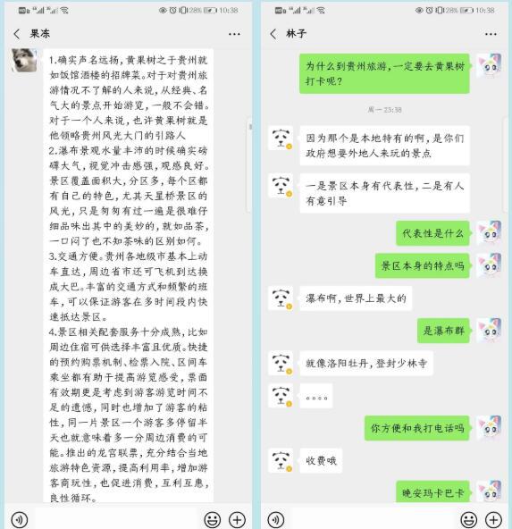 QQ截图20200612144956