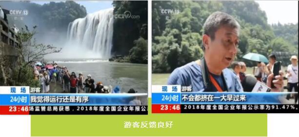 QQ截图20191023110951