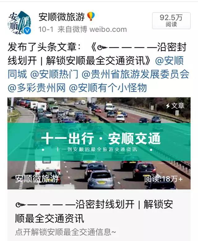 微信图片_20171009094248