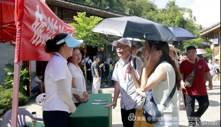 微信图片_20180812094305