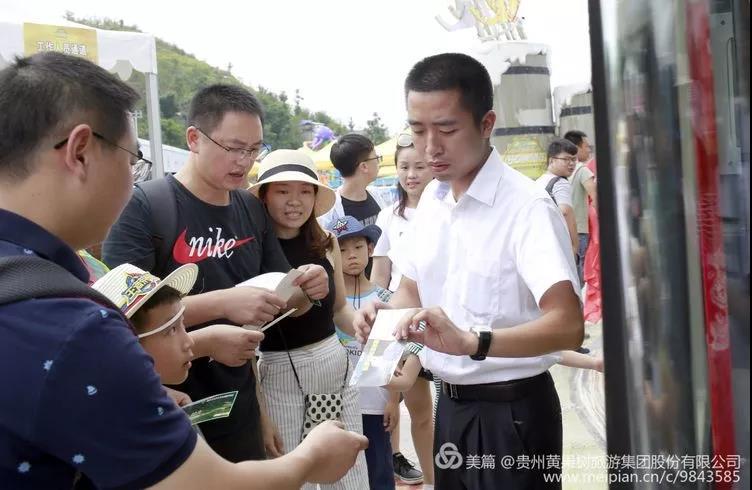 微信图片_20180812094245