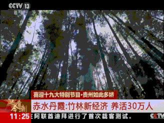 微信图片_20170928094713