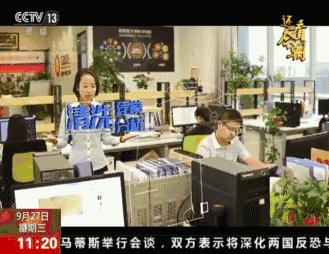 微信图片_20170928094624