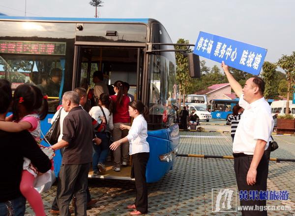 黄果树旅游集团公司董事长亲临一线安排旅游有序乘车 黄果树旅游集团公司董事长亲临一线安排旅游有序乘车