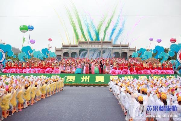 <a href='/jingdian/1.html' style='color:#fd7e14;' target='_blank' title=黄果树瀑布>黄果树瀑布</a>节