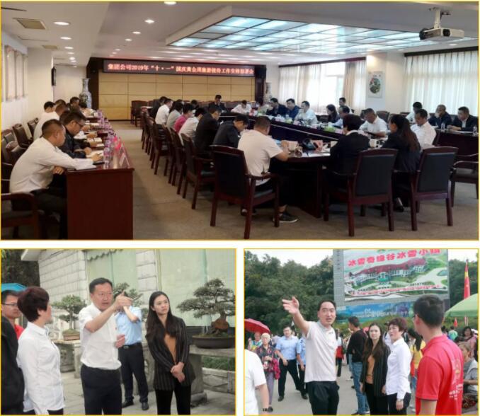 QQ截图20191014095356