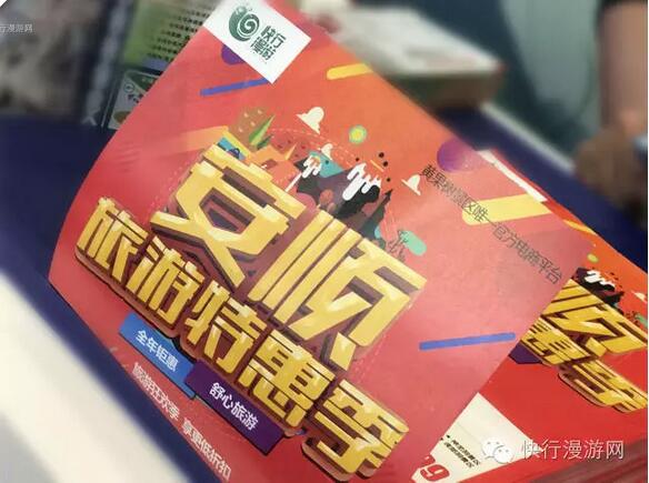 QQ截图20161107090518