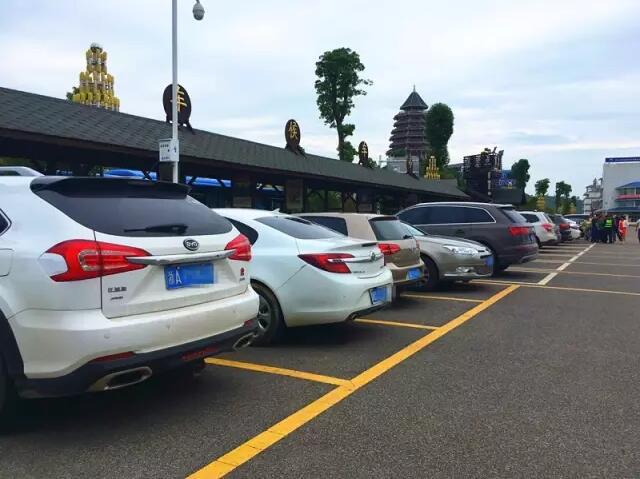 QQ截图20160902085306